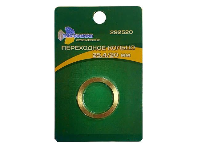 Кольцо переходное для пильных дисков 25.4/20  TRIO-DIAMOND 292520.00