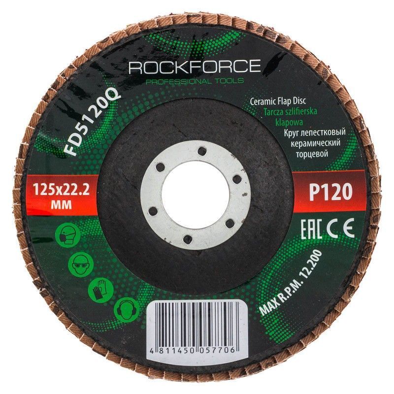 Круг лепестковый керамический торцевой RockFORCE Rock FORCE RF-FD5120Q