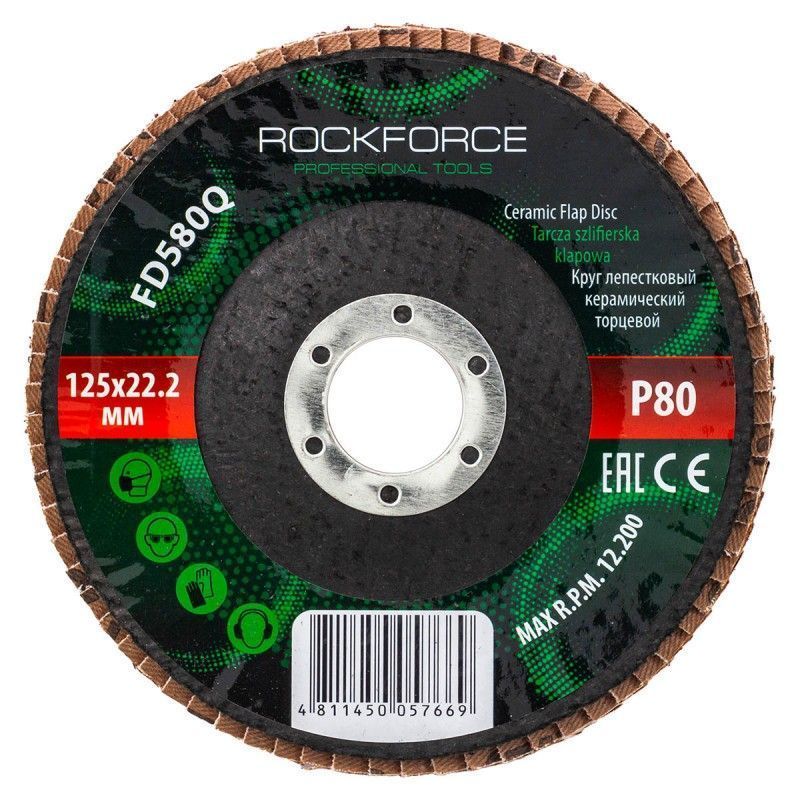 Круг лепестковый керамический торцевой RockFORCE Rock FORCE RF-FD580Q
