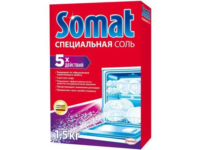 Cоль для посудомоечных машин 1.5 кг специальная SOMAT 