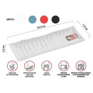 Блюдо керамическое, 23.5х7.5х2.5 см, серия ASIAN, белое  PERFECTO LINEA 17-102350