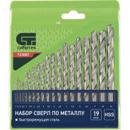 Набор сверл по металлу, 1-10 мм (через 0.5 мм), HSS, 19 шт.,пластик.коробка цил. хвостовик  ...Сибртех 723887