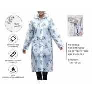 Плащ-дождевик, медведи (Размер: 145х68 см)  PERFECTO LINEA 28-145681