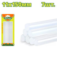 Клеевые стержни 11х150 мм   (7 шт)DYLLU DTGJ5515