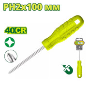 Oтвертка крестовая PH2 100 мм  DYLLU DTSD4924
