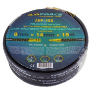 Шланг резиновый воздушный армированный с фитингами 8мм x 14мм x 15м  ...ILOforce IF-AHF-158