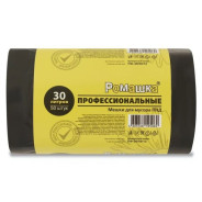 Мешки для мусора, 30 л, 50 шт, "Профессиональные", черные (48х57.5 см/10 мкН)  ...РОМАШКА ПФ-30/50/12
