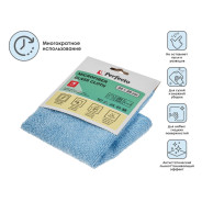 Салфетка из микрофибры Solid (Cолид) 1 шт., 30х26 см, универсальная  ...PERFECTO LINEA 45-301111