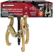 Съемник двух-трехзахватный переставной 8" (? захвата 30-200мм, глубина захвата 175мм, длина лап...FORCEKRAFT FK-6590608