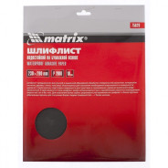 Шлифлист на бумажной основе, P 2000, 230 х 280 мм, 10 шт., водостойкий  ...Matrix 75629
