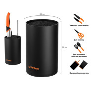 Подставка для ножей, 18х11см, серия Handy  PERFECTO LINEA 21-181101