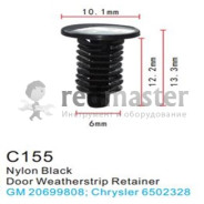 Клипса для крепления внутренней обшивки а/м Крайслер  Forsage C0155(Chrysler/Lincoln/Land Rover)