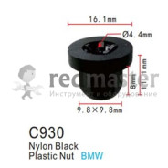 Клипса для крепления внутренней обшивки а/м Мерседес пластиковая (100шт/уп.)  ...Forsage C0930(Mersedes)