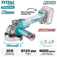 Углошлифмашина аккумуляторная, 20В, 125 мм, 9000 об.мин,   TOTAL TAGLI221253