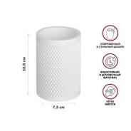 Стакан для зубных щеток PURE SERENITY, белый (Композитный материал: полирезин под натуральный камень...PERFECTO LINEA 35-710102