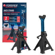 Подставка ремонтная 2т (h min 270мм, h max 410мм) (к-т 2шт.)  Forsage F-T42001C ST