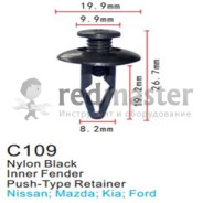 Клипса для крепления внутренней обшивки а/м Ниссан пластиковая (100шт/уп.)  ...Forsage C0109(Nissan)
