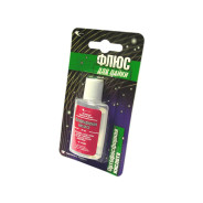 Ортофосфорная кислота, 25мл, в блистере  Векта 191161