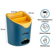 Подставка для столовых приборов, сине-желтая  PERFECTO LINEA 34-118167