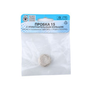 Заглушка наружная резьба 1/2"  Цветлит ZW50008