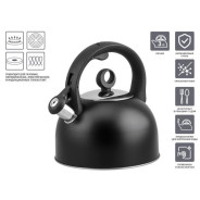 Чайник со свистком, нержавеющая сталь, 3.0 л, Eclipse  PERFECTO LINEA 52-034303