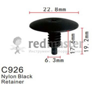 Клипса для крепления внутренней обшивки европейских а/м пластиковая  ...Forsage C0926(Jaguar/European car)