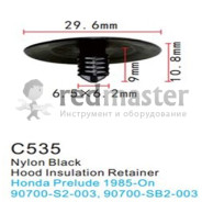 Клипса для крепления внутренней обшивки а/м Хонда пластиковая (100шт/уп.)  ...Forsage C0535(Honda)