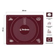 Коврик для теста с мерными делениями, силиконовый, 50х40 см, BURGUNDY (Размер 50х40 см)  ...PERFECTO LINEA 23-504014