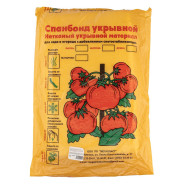 Укрывной материал, спанбонд, СУФ, 3.2х10м, 30г/м2, белый, хозяйственный  ...Мегапласт 94093