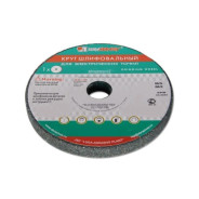 Шлифкруг ПП(1) 150х16х32 64C 40 K-L 7 V 35  LUGAABRASIV 4603347138366