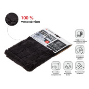 Сменная насадка для швабры из микрофибры, черная  PERFECTO LINEA 44-432123