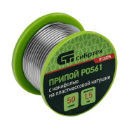 Припой с канифолью, D 1,5 мм, 50 г, POS61, на пластмассовой катушке...Сибртех 913375