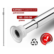 Карниз раздвижной алюминиевый, 2.5 м, серебро  PERFECTO LINEA 36-025003