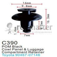 Клипса для крепления внутренней обшивки а/м Тойота пластиковая (100шт/уп.)  ...Forsage C0390(Toyota)