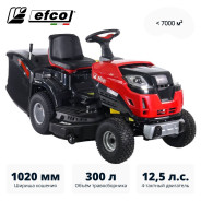 Газонокосилка с сиденьем (минитрактор) EFCO EF 102R/16 KEfco 68059217