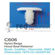 Клипса для крепления внутренней обшивки а/м GM пластиковая (100шт/уп.)  клипса ...Forsage C0606( GM )