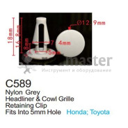 Клипса для крепления внутренней обшивки а/м Хонда пластиковая (100шт/уп.)  ...Forsage C0589(Honda)