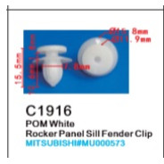 Клипса для крепления внутренней обшивки а/м Мазда/ Мерседес/ Митсубиси пластиковая (100шт/уп.)  клип...Forsage C1916(Mazda/Mersedes/Mitsubishi)