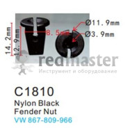 Клипса для крепления внутренней обшивки а/м Фольксваген пластиковая (100шт/уп.)  клипса ...Forsage C1810(VW)