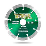 Алмазный сегментный диск -DIY 125 мм. для резки гранита и мрамора  ...MESSER 01.125.067