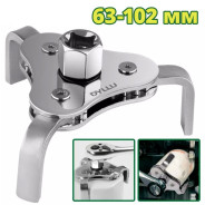 Ключ для масляного фильтра 63-102 мм  DYLLU DTUL1401