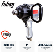 Пневмогайковерт ударный, 1", 2200Нм, 3500 об.мин,   IWM 2200 1 "...FUBAG 200210