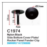 Клипса для крепления внутренней обшивки а/м БМВ пластиковая (100шт/уп.)  ...Forsage C1974(BMW)