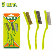 Набор щеток   (3 шт.)DYLLU DTBH3609