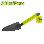 Совок садовый 320мм  DYLLU DTTW2132
