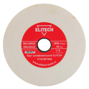 Круг точильный 200х32х25 мм К120 (1110.001900)  ELITECH 175129