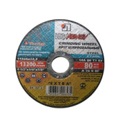 Круг обдирочный 150x6x22.2 mm для металла  LUGAABRASIV 4603347028490