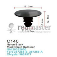 Клипса для крепления внутренней обшивки а/м Форд пластиковая (100шт/уп.)  ...Forsage C0140(Ford)