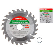 Диск пильный 130х20/16 мм. 24 зуб. по дереву (твердоспл. зуб)  ВОЛАТ 88110-24