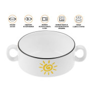 Супница керамическая, 300 мл, SUN  PERFECTO LINEA 17-301152